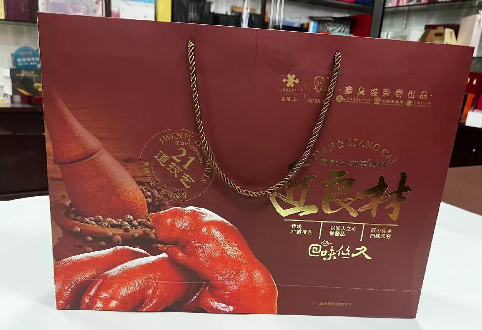 永川礼品盒定制